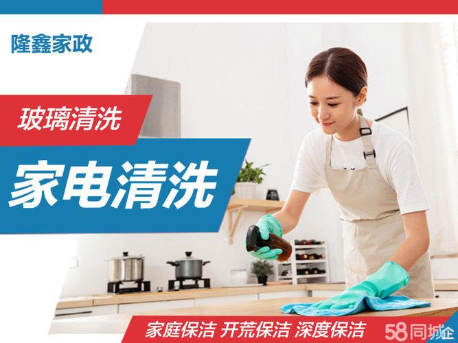 專業(yè)開荒保潔，為您的空間煥然一新