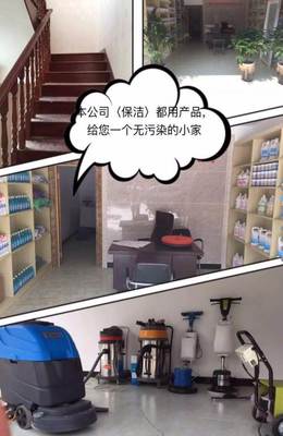 仕潔洗滌——西雙版納專業(yè)洗滌保潔公司，守護(hù)您的潔凈生活